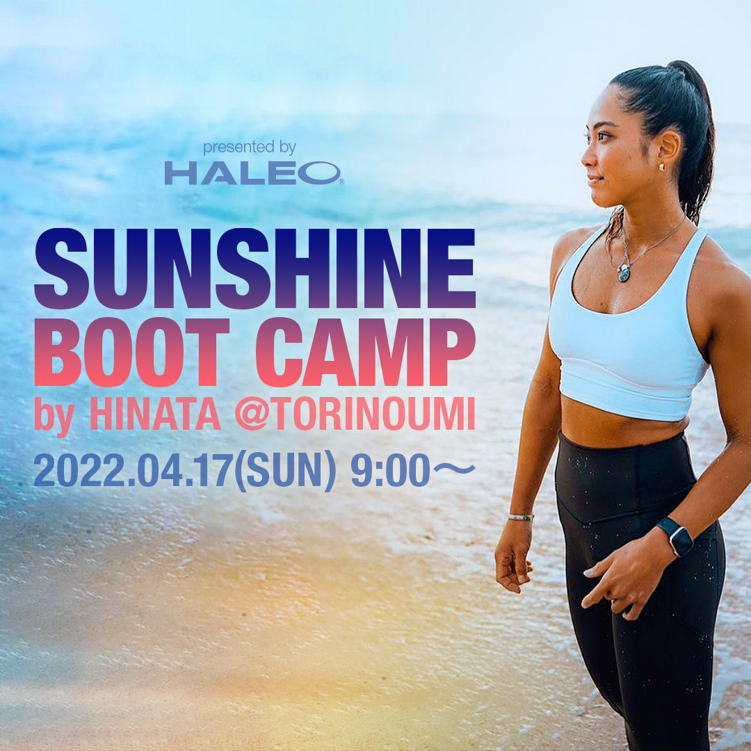 SUNSHINE BOOT CAMP ＠宮城県亘理町 鳥の海