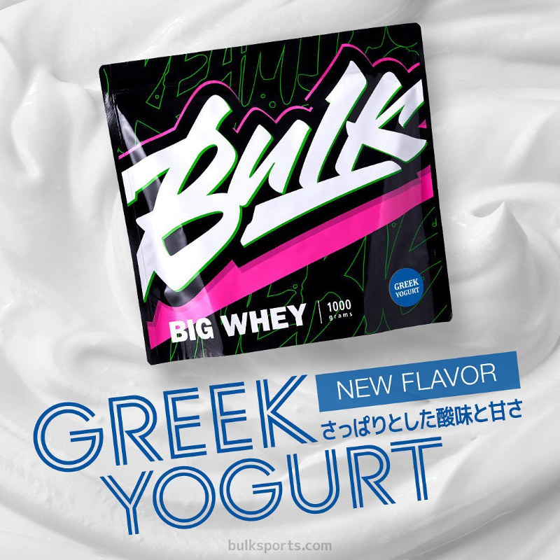 NEW FLAVOR GREEK YOGURT｜ビッグホエイプロテイン