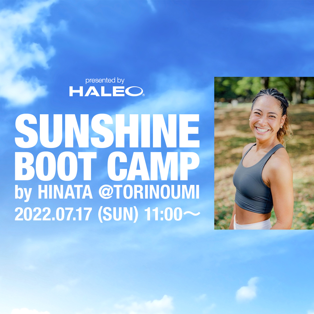 【第2回 SUNSHINE BOOT CAMP by HINATA☀️】