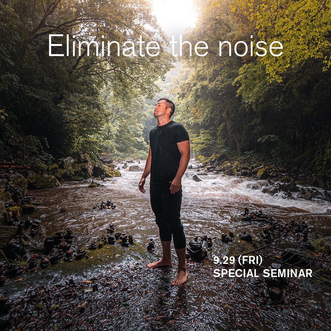 Eliminate the noise/スペシャルセミナー