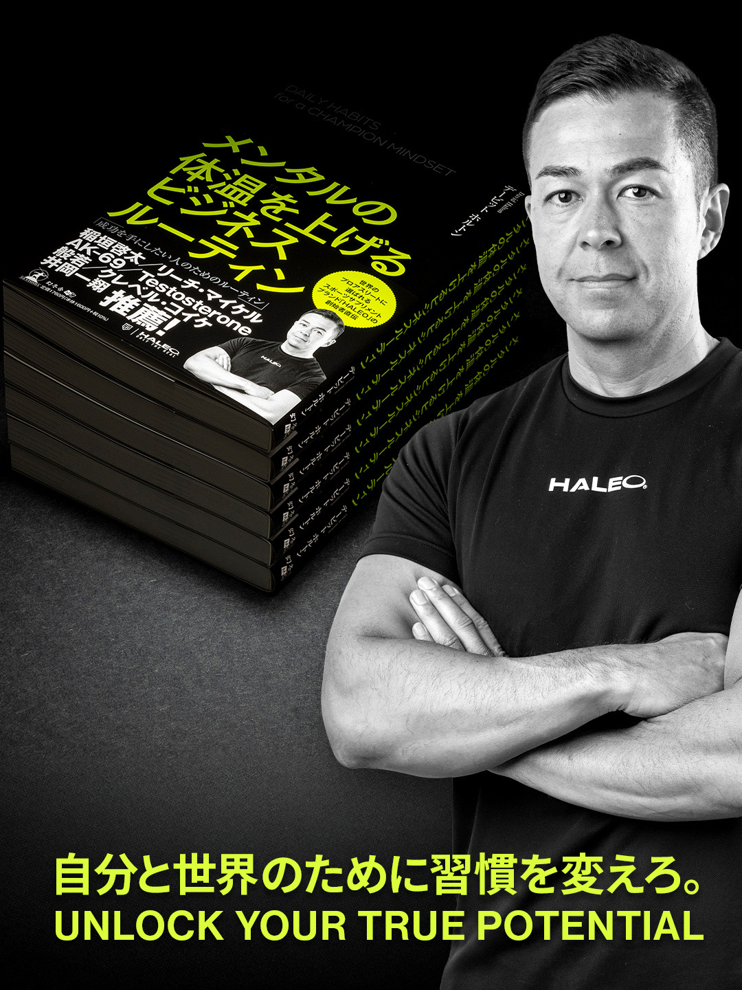 David Halton　書籍発売❗